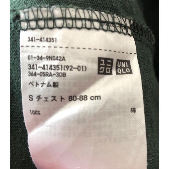 UNIQLO(ユニクロ)のUNIQLOU ユニクロユー クルーネックT半袖 緑Sサイズ メンズのトップス(Tシャツ/カットソー(半袖/袖なし))の商品写真