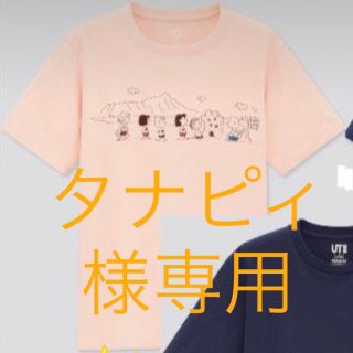 スヌーピー(SNOOPY)のタナピィ様専用⭐︎ PEANUTS・SNOOPY ハワイ Tシャツ UT(キャラクターグッズ)