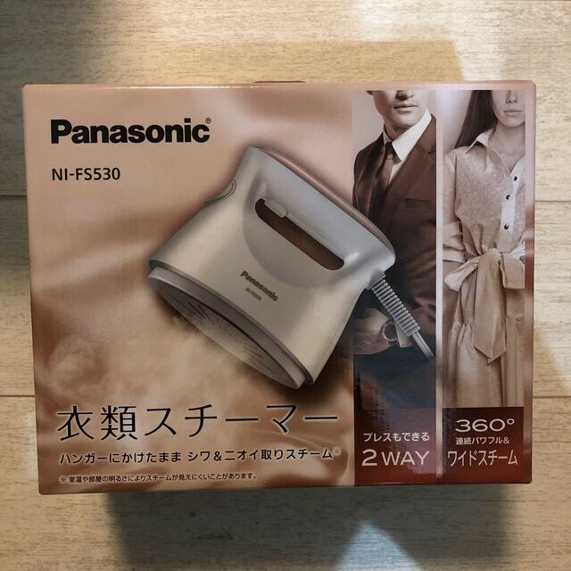 パナソニック 衣類スチーマー ピンクゴールド調 NI-FS530-PN(1台