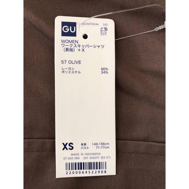 GU(ジーユー)の新品未使用タグ付き‼️GUジーユー ワークスキッパーシャツ オリーブ&黒XS レディースのトップス(シャツ/ブラウス(長袖/七分))の商品写真