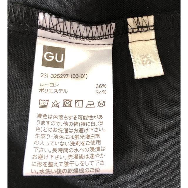 GU(ジーユー)の新品未使用タグ付き‼️GUジーユー ワークスキッパーシャツ オリーブ&黒XS レディースのトップス(シャツ/ブラウス(長袖/七分))の商品写真