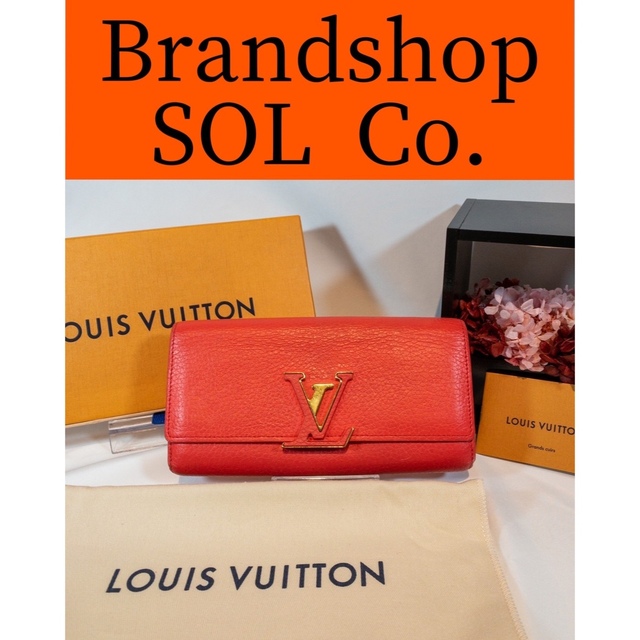 LOUIS VUITTON(ルイヴィトン)のルイヴィトン 財布 ﾎﾟﾙﾄﾌｫｲﾕ ｶﾌﾟｼｰﾇ 長財布ｺｰﾗﾙﾀﾋﾁ レディースのファッション小物(財布)の商品写真