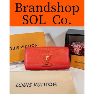 ルイヴィトン(LOUIS VUITTON)のルイヴィトン 財布 ﾎﾟﾙﾄﾌｫｲﾕ ｶﾌﾟｼｰﾇ 長財布ｺｰﾗﾙﾀﾋﾁ(財布)