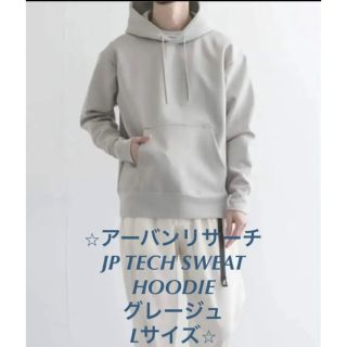 アーバンリサーチ(URBAN RESEARCH)のma-tan様専用⭐︎アーバンリサーチJP TECH SWEAT L⭐︎(パーカー)