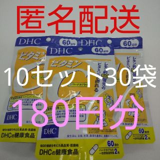 ディーエイチシー(DHC)の【新品、未開封品、匿名配送】DHC ビタミンC 60日分 30袋(ビタミン)