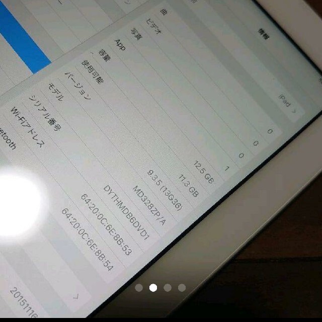 iPad(アイパッド)の完動品iPad第3世代(A1416)本体16GBシルバーWi-Fiモデル送料込 スマホ/家電/カメラのPC/タブレット(タブレット)の商品写真