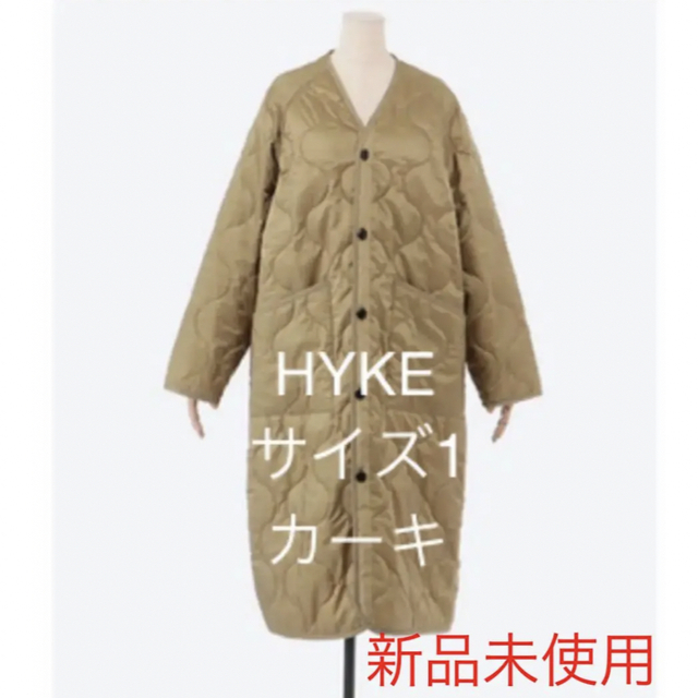 レディースHYKE(ハイク) キルティングライナーコート サイズ1