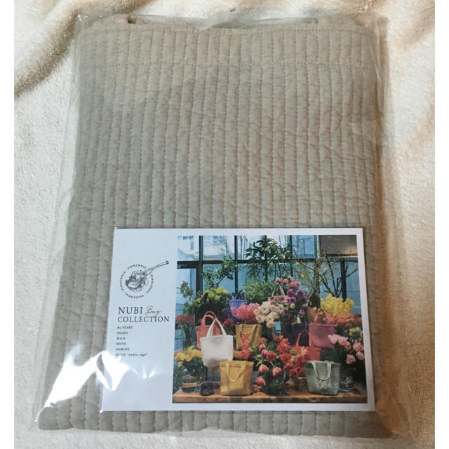 ピオヌンナル　MILK カフェベージュ　トートバッグ レディースのバッグ(トートバッグ)の商品写真