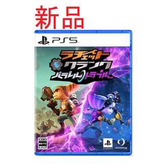 【シュリンク付】ラチェット＆クランク パラレル・トラブル PS5(家庭用ゲームソフト)