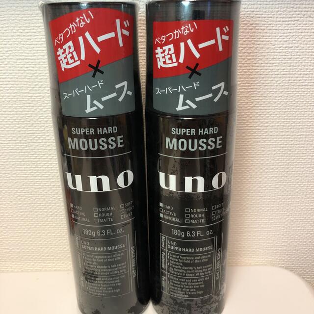 日本製 - (資生堂) SHISEIDO ウーノ 2本セット ムース(180g) スーパーハード ヘアムース/ヘアジェル