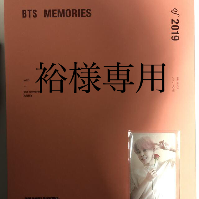 BTS公式グッズ 2019Memories