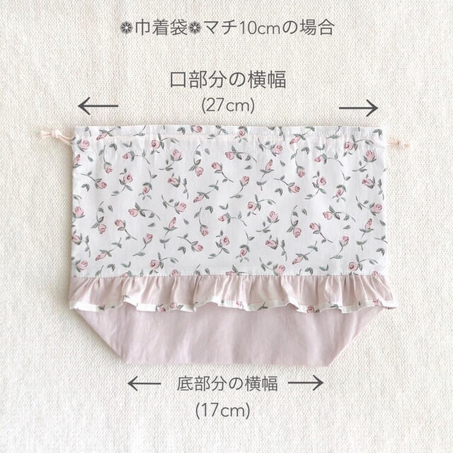 い〜にゃ様専用 ハンドメイドのキッズ/ベビー(その他)の商品写真