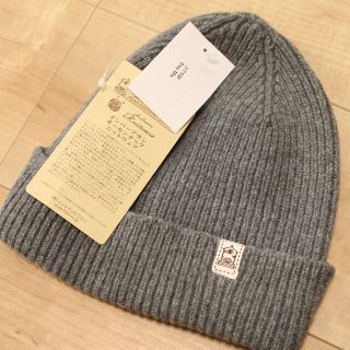 インバーアラン(INVERALLAN)の【専用】【新品】インバーアラン ニット帽(ニット帽/ビーニー)