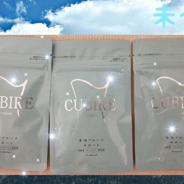 Expectation 美人通販 Cubire By Euglena 10 5g 3袋 リアルサープラス Transformeneurstrategies Com