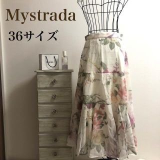 マイストラーダ(Mystrada)のMystrada★マイストラーダ★エアリーボタニカルスカート(ロングスカート)