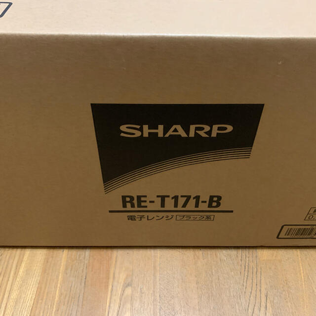 SHARP 電子レンジ RE-T171-B