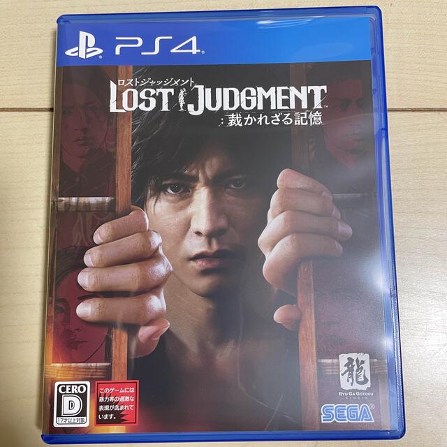 PlayStation4(プレイステーション4)のLOST JUDGMENT：裁かれざる記憶 PS4 エンタメ/ホビーのゲームソフト/ゲーム機本体(家庭用ゲームソフト)の商品写真