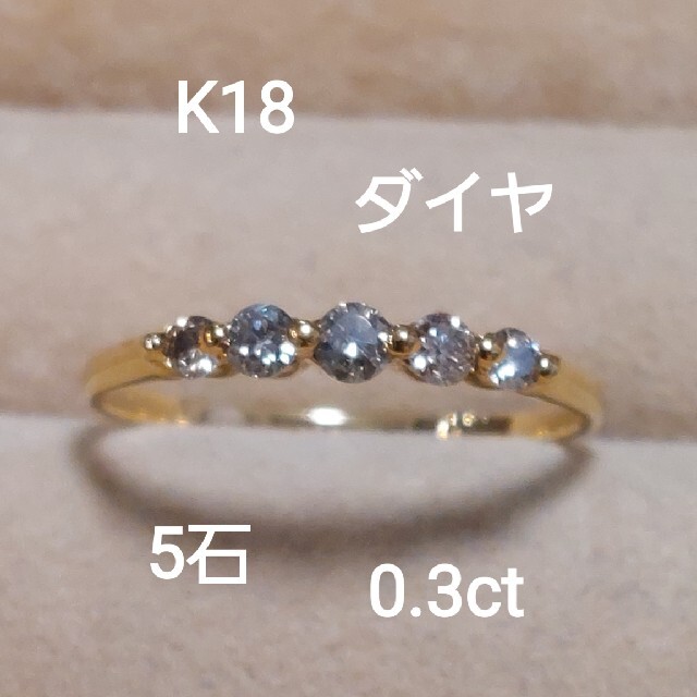 K18ダイヤ0.30　一文字リング レディースのアクセサリー(リング(指輪))の商品写真