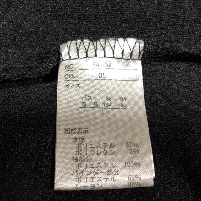 カットソー　黒　L レディースのトップス(カットソー(長袖/七分))の商品写真