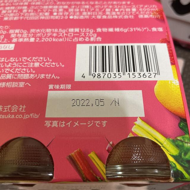 大塚製薬(オオツカセイヤク)の専用ページです 食品/飲料/酒の食品/飲料/酒 その他(その他)の商品写真