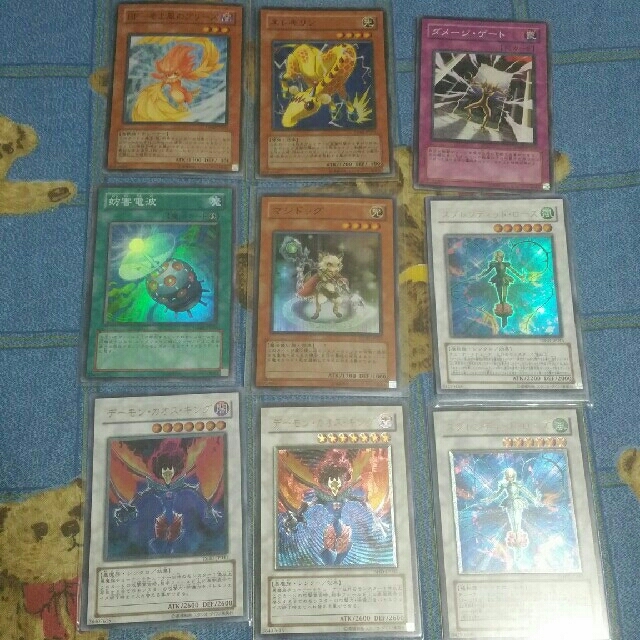 遊戯王 - ブラックフェザー・ドラゴンホログラフィックレア 収録パック