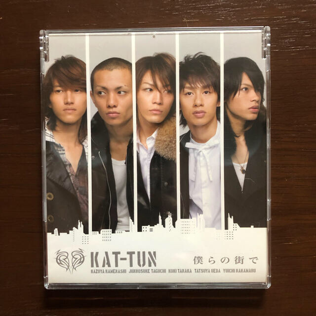KAT-TUN(カトゥーン)の僕らの街で KAT-TUN エンタメ/ホビーのCD(ポップス/ロック(邦楽))の商品写真
