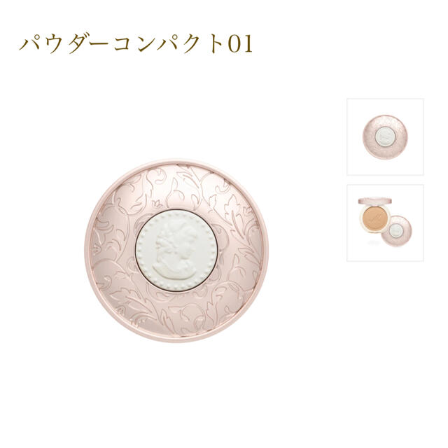 Les Merveilleuses LADUREE(レメルヴェイユーズラデュレ)のラデュレ　パウダーファンデーション10 & パウダーコンパクト コスメ/美容のベースメイク/化粧品(ファンデーション)の商品写真