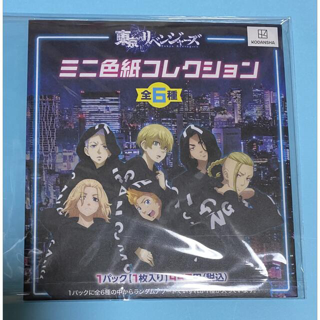 東京リベンジャーズ　場地圭介　ミニ色紙　缶バッジ　PIC 4点セット エンタメ/ホビーのおもちゃ/ぬいぐるみ(キャラクターグッズ)の商品写真