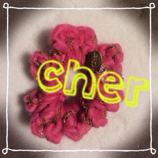 シェル(Cher)のcher★付録シュシュ(ヘアゴム/シュシュ)