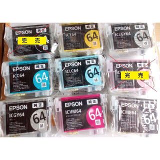 エプソン(EPSON)の【★★os様専用★★EPSON（エプソン）純正インク】(PC周辺機器)