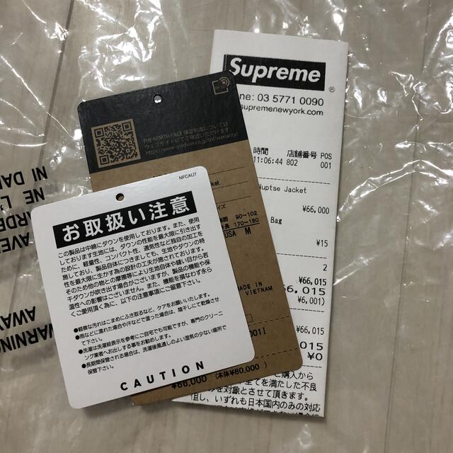 Supreme Faux Fur Nuptse Jacket