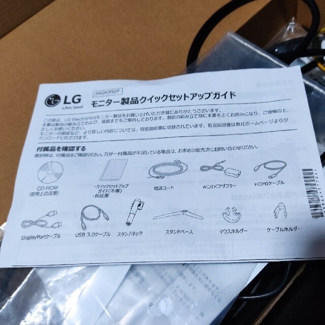 LG ゲーミングモニター 34GK950F-B ウルトラワイドモニタージャンク 4