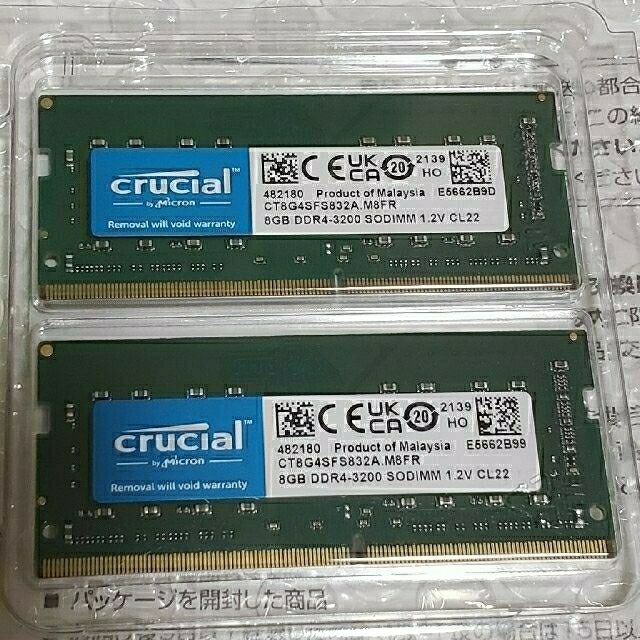Crucial DDR4 3200 SODIMM 16GB kit メモリー