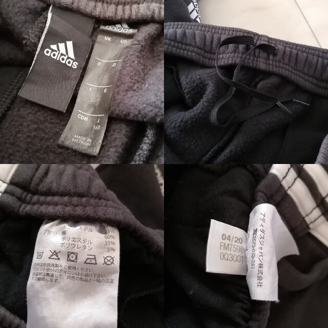 adidas(アディダス)の中古 adidas マストハブ 3ストライプス パンツ ブラック 160サイズ キッズ/ベビー/マタニティのキッズ服男の子用(90cm~)(パンツ/スパッツ)の商品写真