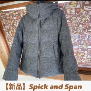 スピックアンドスパン(Spick & Span)の【新品】 Spick and span ダウンジャケット ダウンコート(ダウンジャケット)