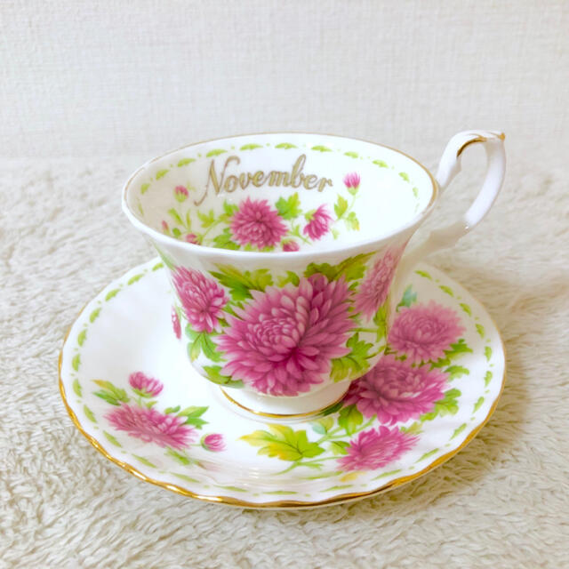 ROYAL ALBERT(ロイヤルアルバート)の新品 ロイヤルアルバートカップ＆ソーサー菊花 11月フラワーオブザマンスシリーズ インテリア/住まい/日用品のキッチン/食器(グラス/カップ)の商品写真