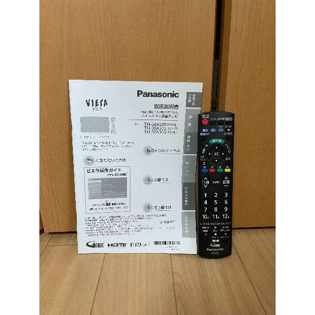 dachen様専用☆パナソニック 32V型 テレビ ビエラ TH-32A305