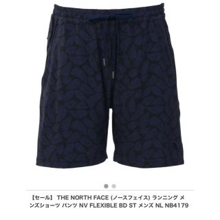 ザノースフェイス(THE NORTH FACE)のたろー様専用(ショートパンツ)