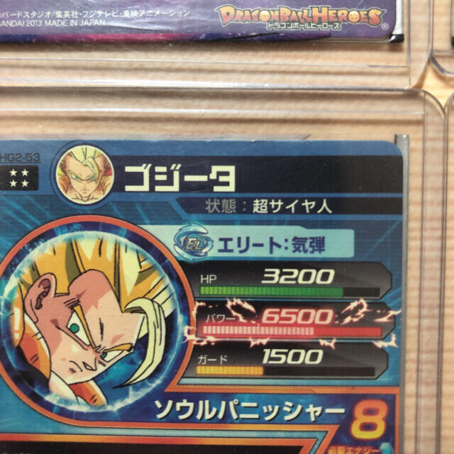 ドラゴンボールヒーローズ　旧弾　まとめ売り　引退品