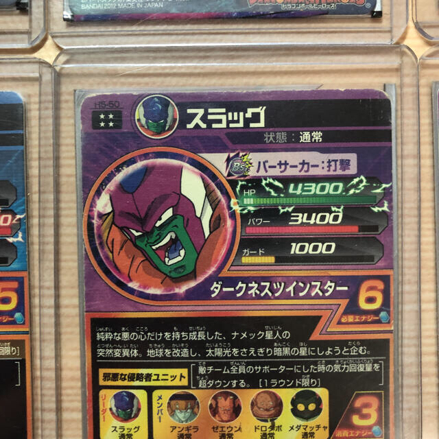 ドラゴンボールヒーローズ引退品 まとめ売り 旧弾 きよかっ sec ドラゴンボールヒーローズ引退品 まとめ売り 旧弾 きよかっ sec
