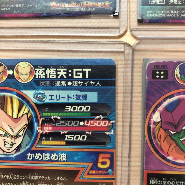 ドラゴンボールヒーローズ　旧弾　まとめ売り　引退品