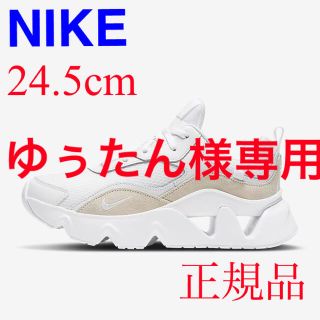 ナイキ(NIKE)のセール中‼️ NIKE ナイキ　RYZ 365 2 スニーカー(スニーカー)