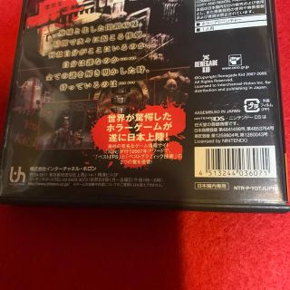 DEMENTIUM DS  ペインキラーps3 　悪魔城ドラキュラps3 セット