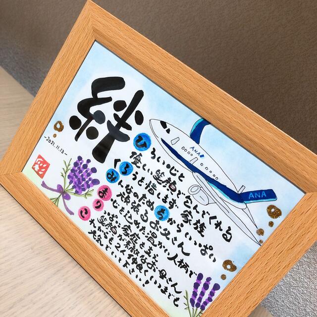 全国宅配無料 るうちゃん様確認用 sushitai.com.mx