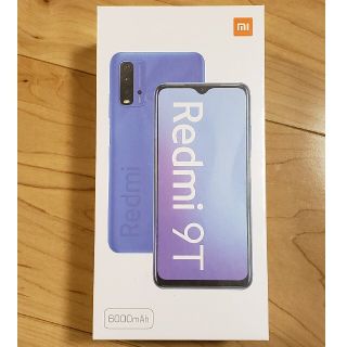 アンドロイド(ANDROID)のXiaomi Redmi 9T 64G Carbon Gray 未開封新品(スマートフォン本体)