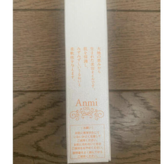 新品未開封　Anmi アンミオイル　30ml コスメ/美容のヘアケア/スタイリング(オイル/美容液)の商品写真