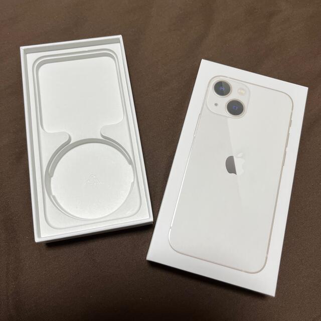 Apple(アップル)のiPhone 13 mini 空箱 スマホ/家電/カメラのスマホアクセサリー(その他)の商品写真