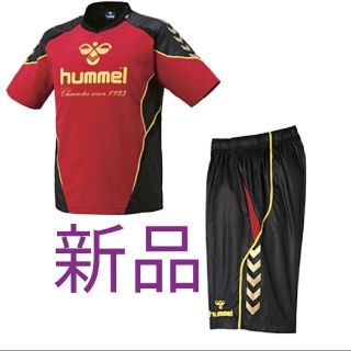 ヒュンメル(hummel)のヒュンメル ハーフピステ スーツ 上下セット M 新品 未使用 紙タグ付き(ウェア)