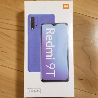 アンドロイド(ANDROID)のXiaomi Redmi 9T 64G Ocean Green 新品未開封(スマートフォン本体)