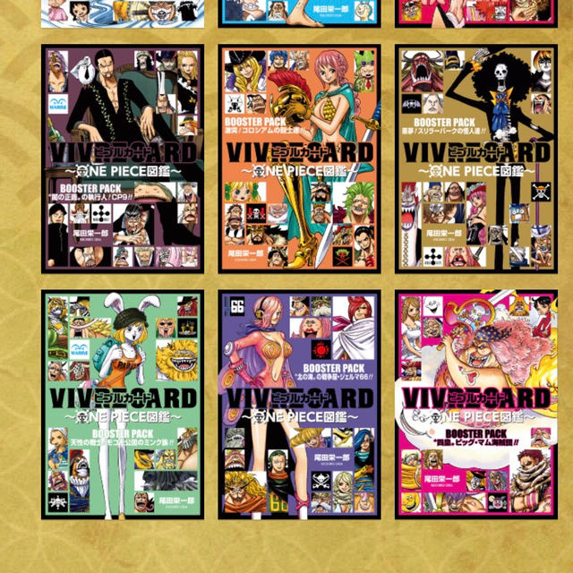 ONE PIECE ビブルカード ワノ国編以外収録 6